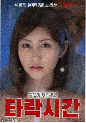 数码宝贝剧场版2 敌方数码兽造型